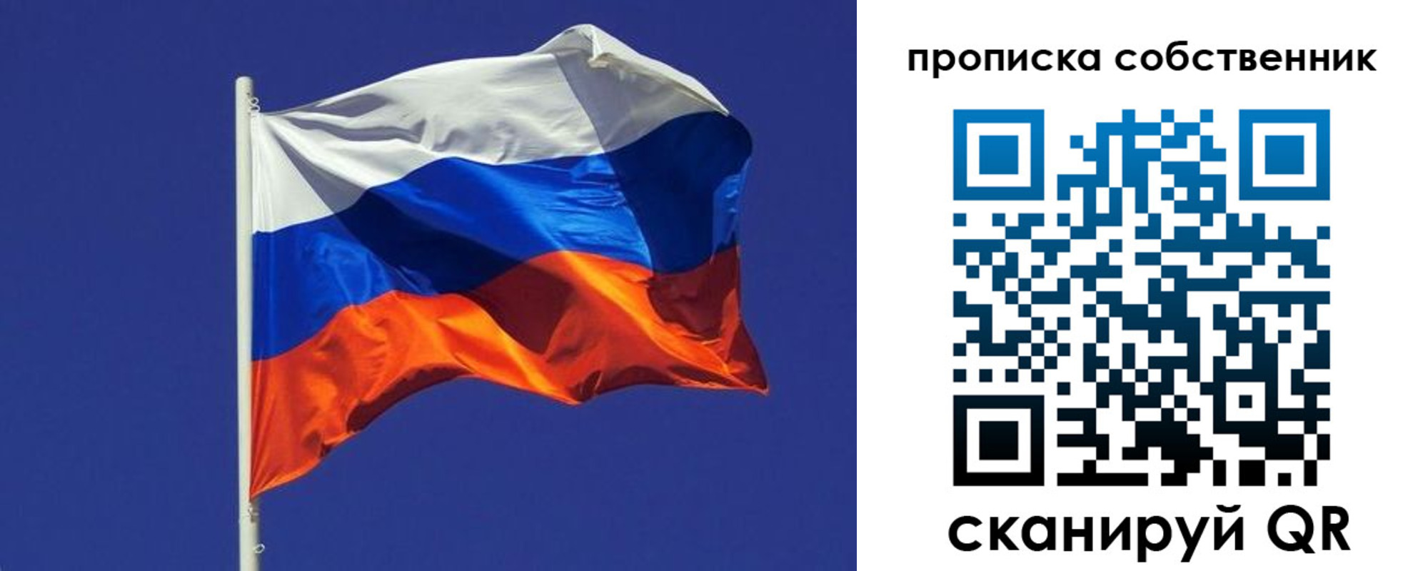 регистрация в Рязани
