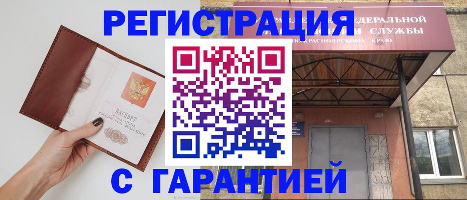 временная регистрация 2025 в Рязани