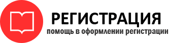 прописка в Рязани id636904
